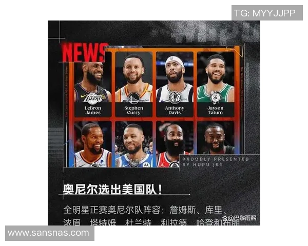 德马尔德罗赞的篮球之路：从潜力新星到全明星巨星的蜕变与成长